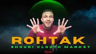 🌏 Asia Biggest Clothes Market,Shouri Cloth Market Rohtak,#trending #viral #vlog
