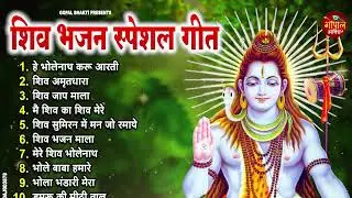 Anuradha Paudwal & Gulshan Kumar Shiv Bhajan Special shiv bhajan #shiv #shivshankar