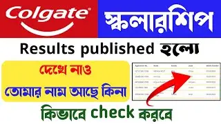 Colgate Scholarship Results Published 2021-22 | colgate scholarship 2021 | check scholarship result