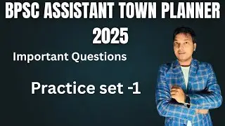 BPSC Assistant Town Planner 2025 Exam | Previous Year Questions Practice set -1
