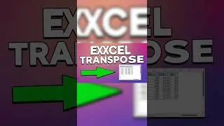 Что такое функция транспонирования в Excel?