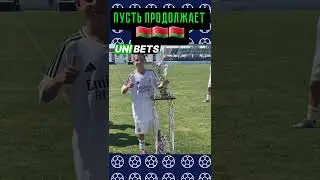 Вундеркинд из Беларуси в 