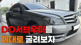 Mercedes Benz C Class Coupe -  MATCH UP 1FX