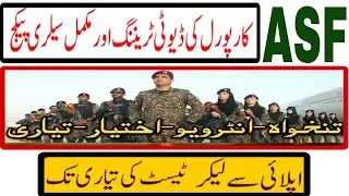 ASF Corporal Jobs 2024|ASF Corporal Salary,Working Duty Time,Promotion,Training,Ranks|Bukhari Speaks