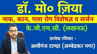 टांडा, अम्बेडकर नगर के लिए