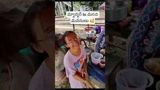myanmar lo स्लम कि वेल्ली. | I went Minar slum area. The people are very nice. | Ram The Traveller