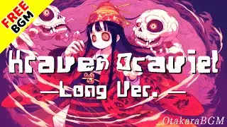 【フリーBGM / 歌あり】Kraven Draviel - Long Ver. -｜亡霊が舞う不気味で壮大なダーク戦闘曲 (架空言語 / 力強い / ケルト / ゲーム風 / かっこいい)