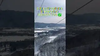 白馬岩岳　新ゴンドラ　#スキー #snow #フリースキー #ski #ゴンドラ#シーズンイン