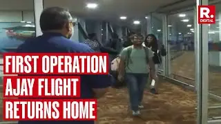 First flight under Operation Ajay carrying 212 Indian nationals from Israel lands in Delhi