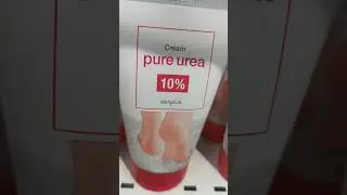 crema pies Urea Mercadona
