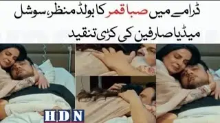 Pamaal Drama Romantic Scene | pamal drama