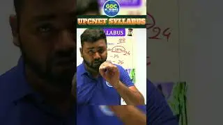 UPCNET Syllabus Explained | Smart Study Plan & Strategy #upcnet