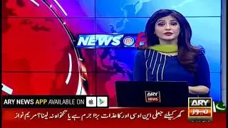 pmln ministers