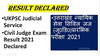 UKPSC Judicial Service Civil Judge  Preliminary Exam Result 2021 Declared | nk mittal law classes