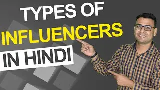 Influencer Types | Types of influencers Explained | (in Hindi)
