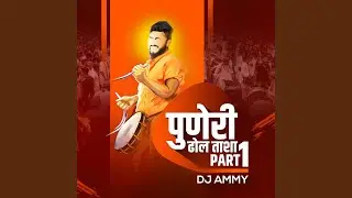 The Power Of Puneri Dhol Tasha