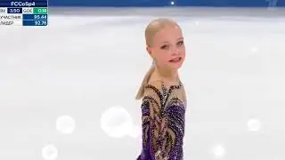 Elena Kostyleva Free Skate Junior 2025 Moscow Cavatina