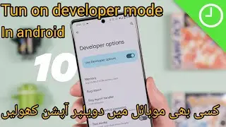 how to trun on developer option | how to turn on developer mode
