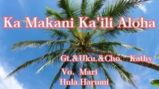 Ka Makani Kāʻili Aloha フラ