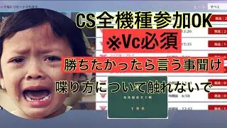 オーバーウォッチ2参加型シルゴル概要みろ