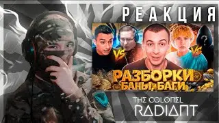 🕊️ Реакция на КОНФЛИКТ X Medium и Пираньи! А также баги и баны. (От @Drimskii) 
