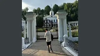 Ванна