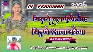 Theth Nagpuri Song 2025 !! New Nagpuri Song Dj 2024-2025 !! New Nagpuri Song 2025 !! Nagpuri Gana Dj