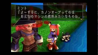 【DewPrism】懐かしいレトロRPG ミント編#5【日本語】
