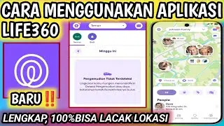 Как пользоваться приложением Life360 || Как пользоваться приложением Life360