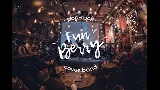 Кавер-группа FUNBERRY LIVE - концерт (#BACKSTAGE)