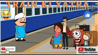 Train ki Yatra||Funny video by Satyam Clasher||