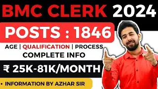 BMC clerk Recruitment 2024 | bmc karyakari sahayak | exam pattern | eligibility | bmc clerk #bmc