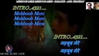 Mehboob Mere Mehboob Mere Karaoke With Scrolling Lyrics Eng. & हिंदी