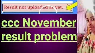 CCC RESULT November/Result not uploaded as yet ये दिक्कत क्यो आ रहा है।#cccexam#cccexam2021