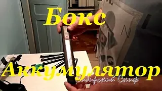 Бокс для аккумуляторов Li-ion 18650 к Minelab Explorer, Safari, E-Trac, Quattro - MP