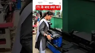 ITI के बाद क्या करें #iti #itijobupdate #jobs #viralvideo #shorts #job #new #trending