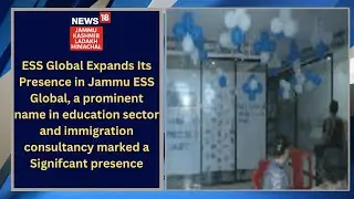 Jammu Kashmir News | ESS Global Expands Its Presence in Jammu. ESS Global |