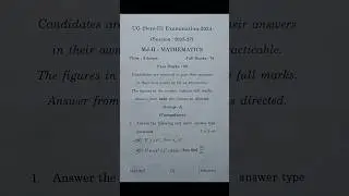 SKMU Mathematics Major Question Paper 📜 #questionpaper