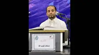 نعي حزين ، فاتحة المرحوم الاستاذ المربي سعد عاتي السعد