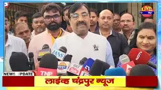 चंद्रपूर मनपा निवडणुकीसाठी भाजप नेते सुधीर मुनगंटीवार यांनी केले मतदान