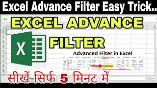 MS Excel Advance Filter | Advance Excel Easy Trick | Excel Tutorial | Lucky Guru Computer