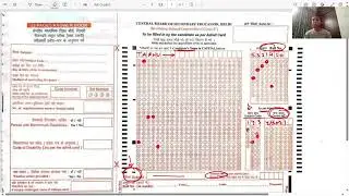 How to fill *CBSE Front Page Sheet*?