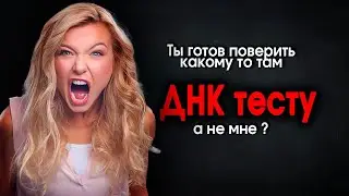 1317. Прозревший отвёл аленёнка на экспертизу