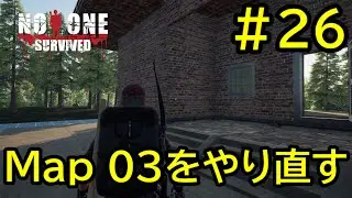 No One Survived Map 03を最初からやり直す #26　1.0.0.1