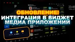 Large-scale update of LiApp Store media applications | LiApp Store