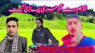 New gojri phari song singer Qasim gujjar 99060 64364 