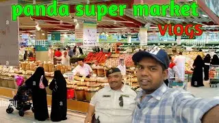 Panda market Saudi Arabia Vlogs #panda #pandamarket #saudiaarbia 