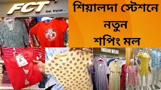 Sealdha station new Shopping mall/Sealdha FCT Collection/Kolkata new Shopping mall/Summer Special