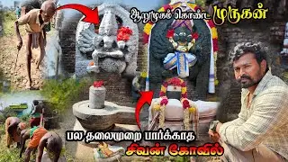 😱😲🦚The current state of Lord Murugan and Lord Shiva, who have not been decorated for hundreds of years..