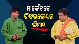 The Great Odisha Political Circus- Political Leaders Prepping For Panchayat Polls In Odisha